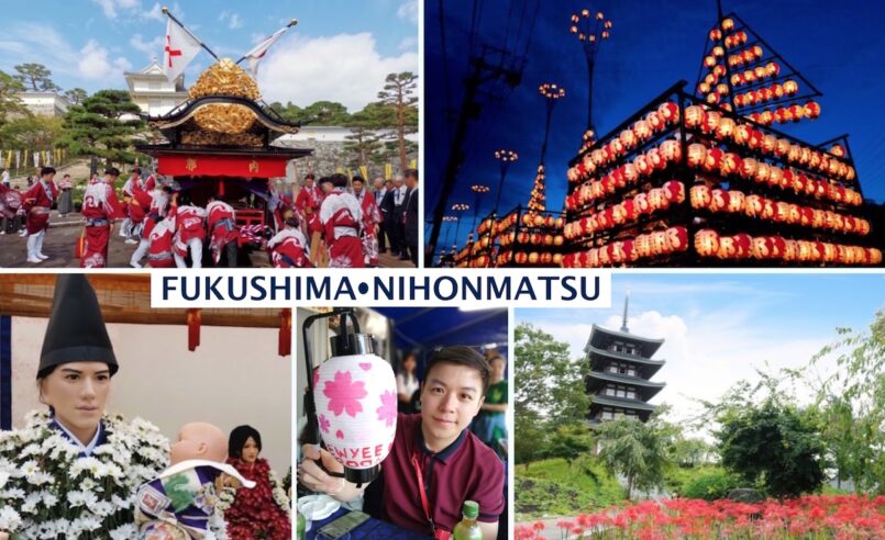 Fukushima: เที่ยวเมือง Nihonmatsu ชมดอกไม้ ร่วมงานเทศกาลโคมไฟ ยิ่งใหญ่ประจำปี