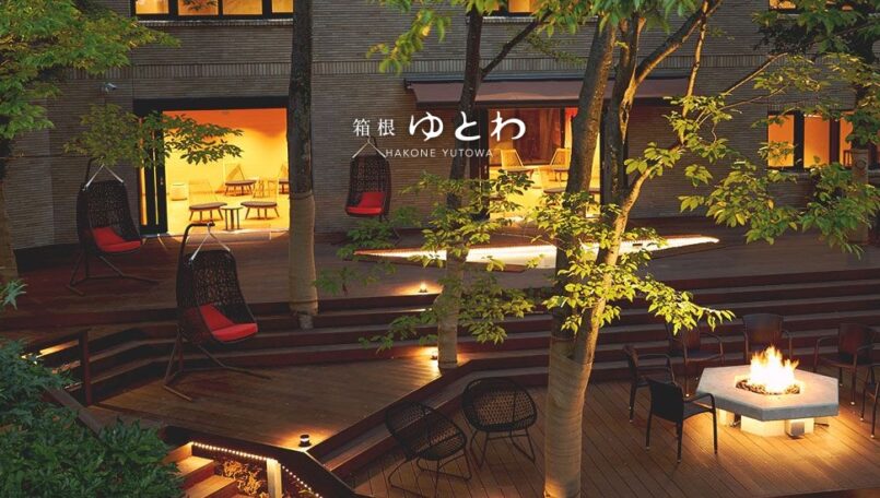 รีวิวที่พัก : Kanagawa ~ Hakone Yutowa แช่อนเซ็น ผ่อนคลาย ใจกลางฮาโกเนะ