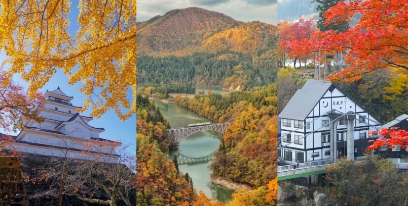Fukushima: ตะลุย 3 เมืองในเขตไอซุ Yanaizu, Mishima และ Wakamatsu ช่วงใบไม้เปลี่ยนสี