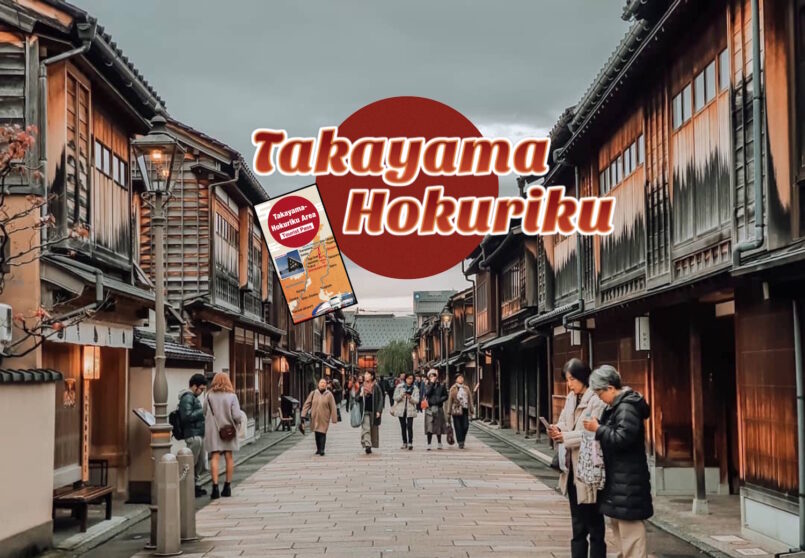 เที่ยวภูมิภาคโฮขุริขุด้วย Takayama-Hokuriku Area Tourist Pass ตอน 2: Ishikawa-Fukui