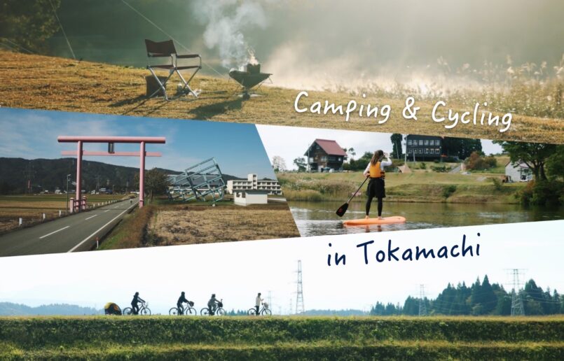 Niigata: ตั้งแคมป์ + ขี่จักรยาน ชมงานศิลป์ ธรรมชาติรอบเมือง Tokamachi