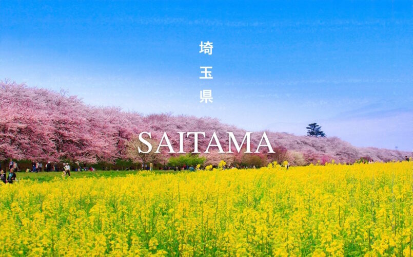 Saitama: แนะนำสถานที่เที่ยวสุดปังในไซตามะ ไปง่ายจากโตเกียว เที่ยวได้ทั้งปี