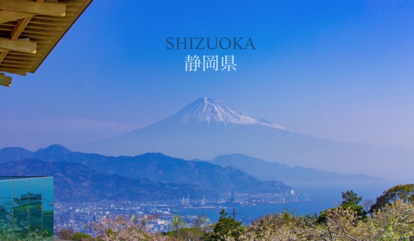Shizuoka: ปักหมุด 28 จุดที่เที่ยวต้องไปในชิซุโอกะ