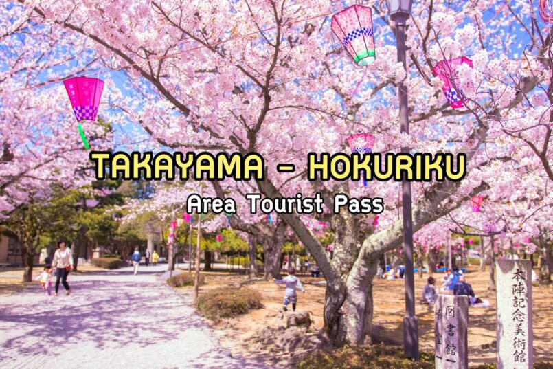 พาสสุดคุ้ม Takayama-Hokuriku Area Tourist Pass เที่ยวได้ 5 วัน 5 จังหวัด พร้อมแผนเที่ยวช่วงฤดูใบไม้ผลิ
