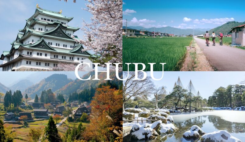 เที่ยวญี่ปุ่นครั้งหน้าต้องไป ภูมิภาคชูบุ (Chubu) ครบทุกสไตล์การท่องเที่ยว อาหารท้องถิ่นมีเอกลักษณ์ และ ธรรมชาติงดงามทุกฤดูกาล