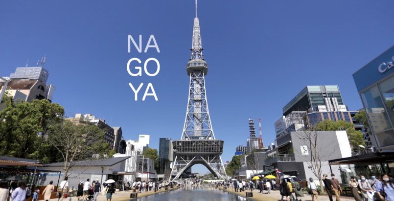 Aichi: อัพเดทสถานที่เที่ยวใน “นาโกย่า” ที่ต้องไป Check-in