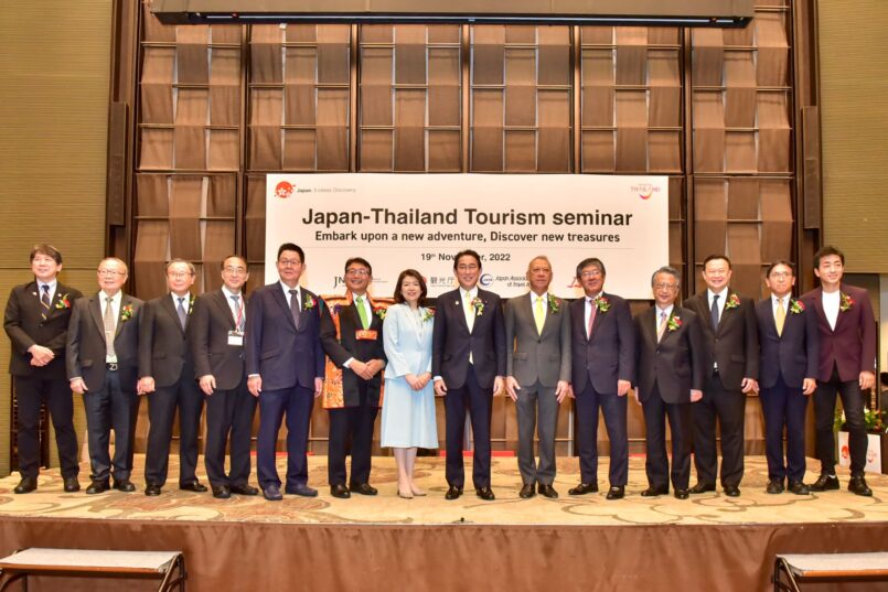 งานสัมมนา “Japan-Thailand Tourism seminar : Embark upon a new adventure, Discover new treasures”