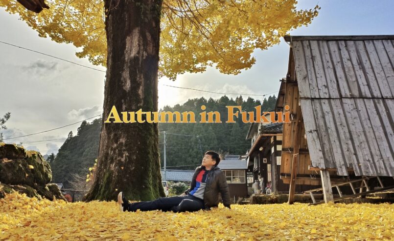 Hokuriku: เจาะลึกโฮคุริขุช่วงใบไม้เปลี่ยนสี – Fukui