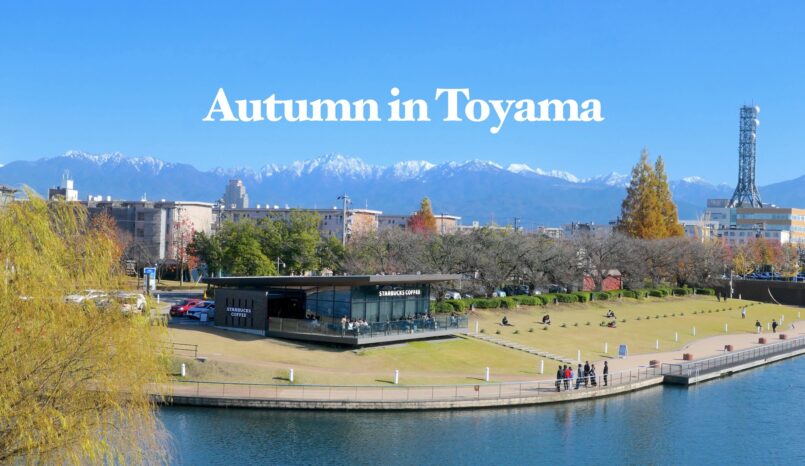 Hokuriku: เจาะลึกโฮคุริขุช่วงใบไม้เปลี่ยนสี – Toyama