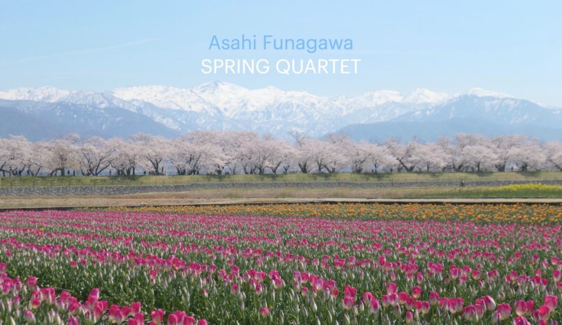 Toyama: Asahi Funagawa “Spring Quartet” ชมซากุระและทิวลิปที่มีฉากเป็นเจแปนแอลป์