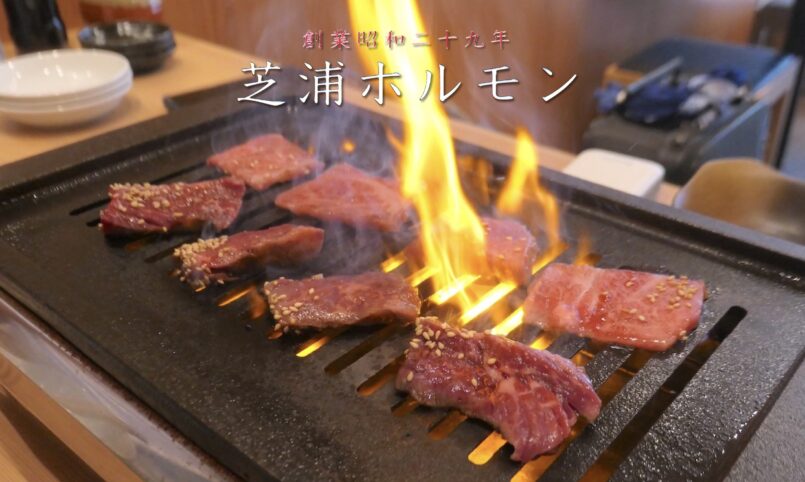 Tokyo: Shinjuku Yakiniku Shibaura Hormone ร้านเนื้อย่างที่ชินจูกุ เด็ดทั้งเนื้อวากิวและเครื่องใน