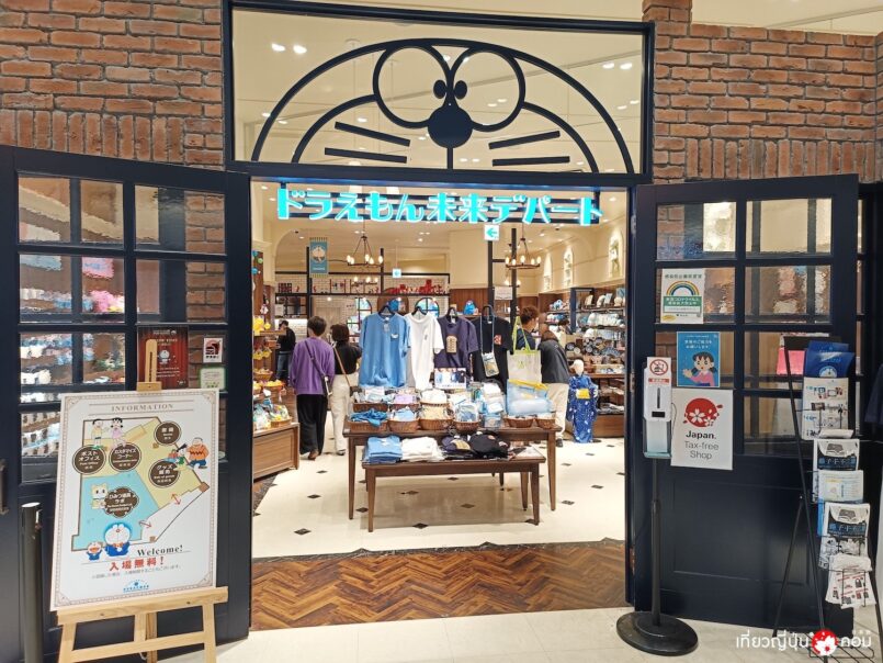 Tokyo: แวะหาพี่ม่อนที่ Doraemon Future Department Store ห้าง Diver City Tokyo Plaza