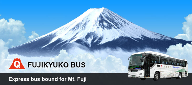 Fujikyuko Bus รถบัสวิ่งตรงระหว่าง สนามบินนาริตะ – ฟูจิคาวากุจิโกะ