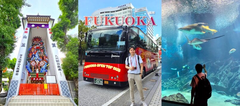Kyushu: เที่ยวคิวชูเหนือ Day 5 – เมือง Fukuoka จ.ฟุกุโอกะ