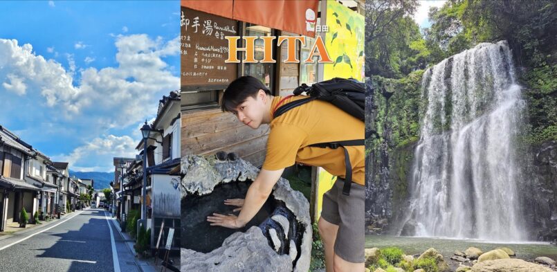 Kyushu: เที่ยวคิวชูเหนือ Day 2 – เมือง Hita จ.โออิตะ