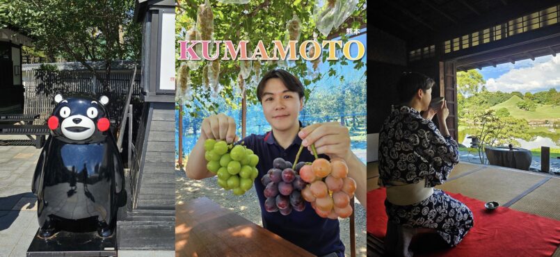 Kyushu: เที่ยวคิวชูเหนือ Day 3 – เมือง Kumamoto จ.คุมาโมโตะ