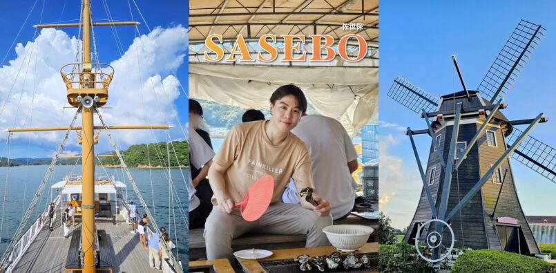 Kyushu: เที่ยวคิวชูเหนือ Day 1 – เมือง Sasebo จ.นางาซากิ