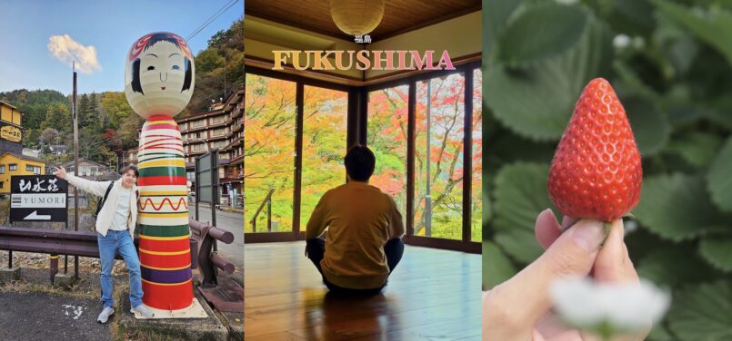 Fukushima: เที่ยวฟุกุชิมะช่วงใบไม้เปลี่ยนสี โซน Inawashiro – Urabandai – Tsuchiyu Onsen