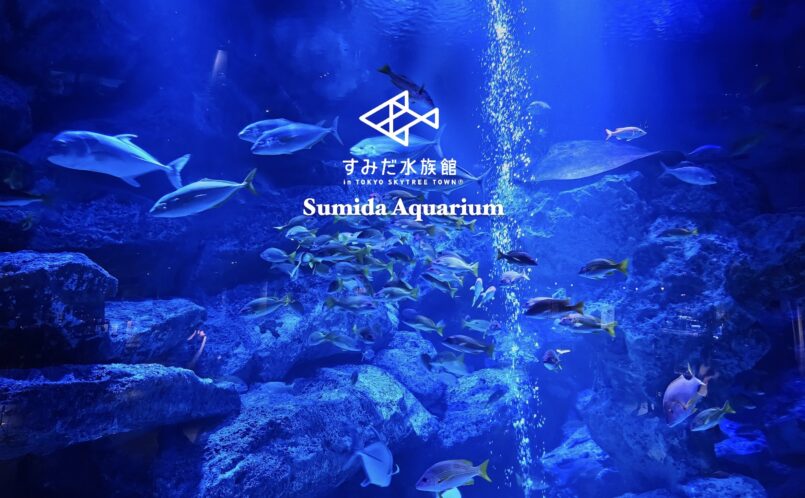 Tokyo: พิพิธภัณฑ์สัตว์น้ำ Sumida Aquarium ที่ Tokyo Skytree Town