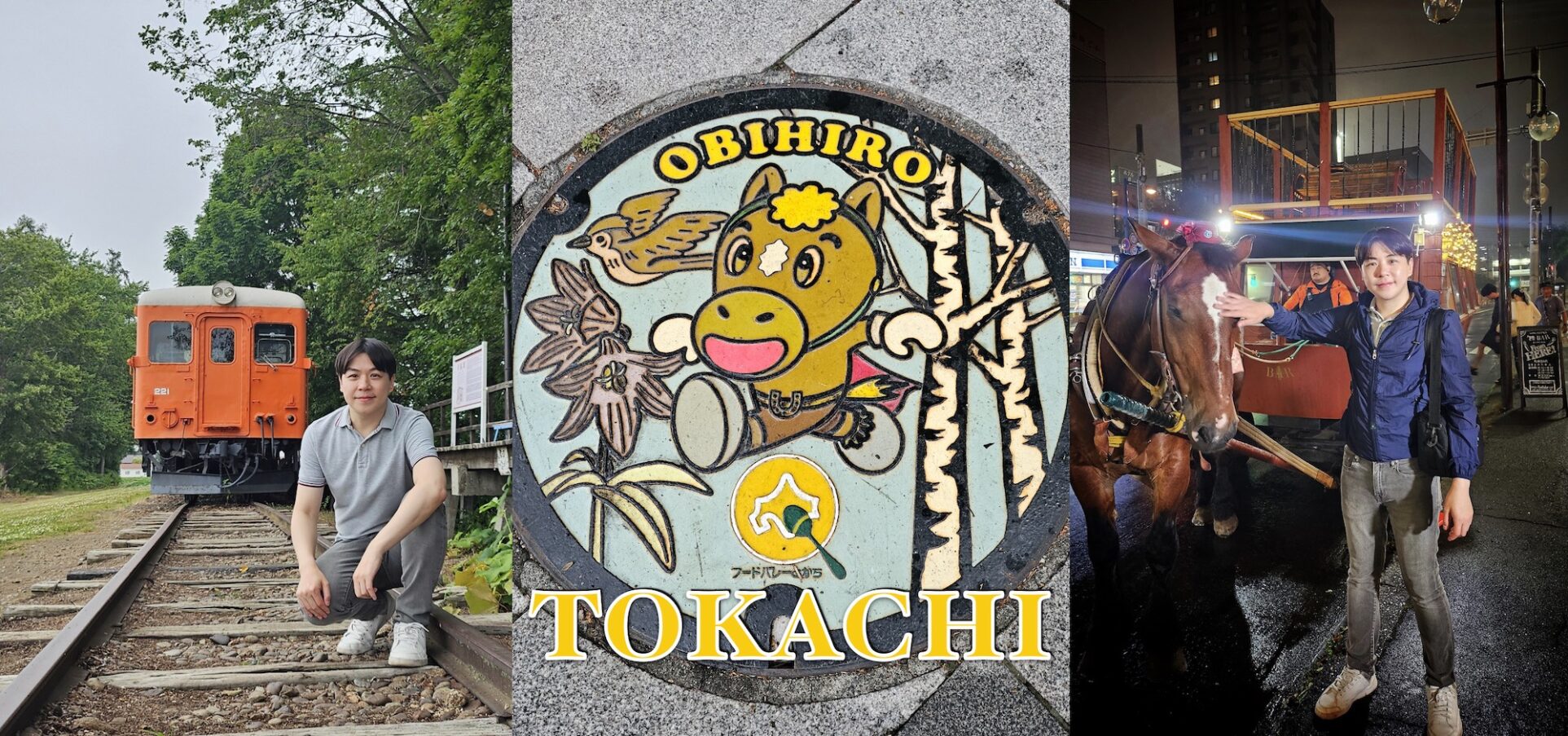 Hokkaido: เที่ยวโทคาจิ (Tokachi) สัมผัสธรรมชาติอันยิ่งใหญ่ แหล่งวัตถุดิบอาหารชั้นยอดของฮอกไกโด (ตอน 1)