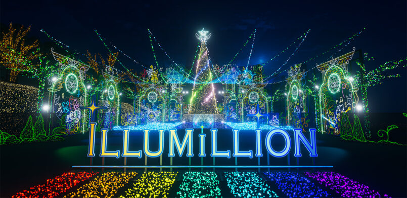 Sagamiko Illumilion งานประดับไฟที่ใหญ่ที่สุดในคันโต ไปจากโตเกียวได้