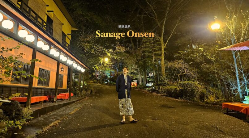 รีวิวที่พัก :  Aichi ~ Sanage Onsen Hotel Kinsenkaku ออนเซ็นลับบนภูเขาในเมืองโตโยต้า จังหวัดไอจิ