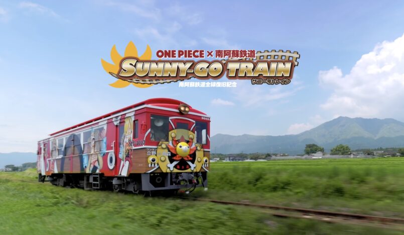 Sunny-Go Train รถไฟธีม One Piece พาเที่ยวคุมาโมโตะ