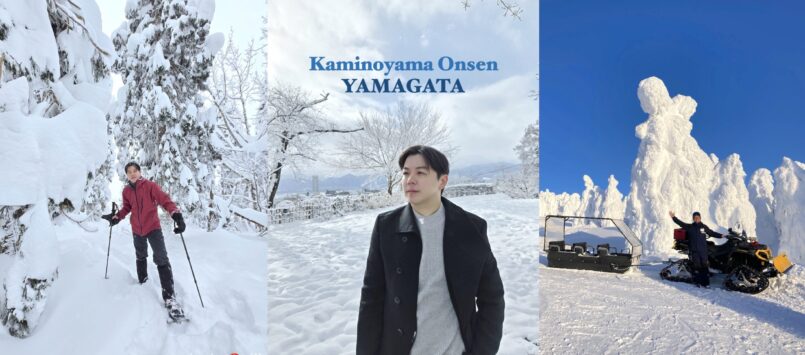 Yamagata: พักเรียวกังที่ Kaminoyama Onsen ชมสโนว์มอนสเตอร์ที่ ZAO LIZA World เดินทางไป Ginzan  onsen และ Zao Ropeway ได้สะดวก
