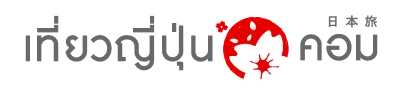 Logo เที่ยวญี่ปุ่น ดอทคอม
