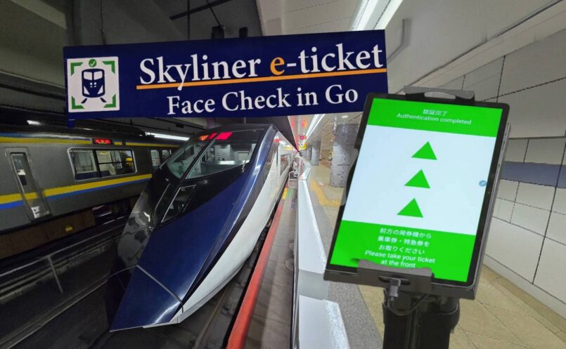 บริการใหม่ Skyliner e-ticket Face Check in Go ขึ้นรถไฟ Keisei Skyliner ไปกลับสนามบินนาริตะง่าย ๆ ด้วยการสแกนใบหน้า