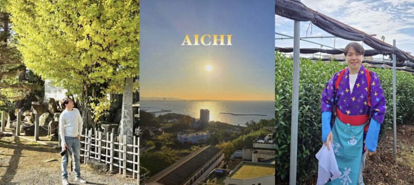 Aichi: เที่ยวจังหวัดไอจิช่วงใบไม้เปลี่ยนสี – Nishio, Okazaki, Gamagori