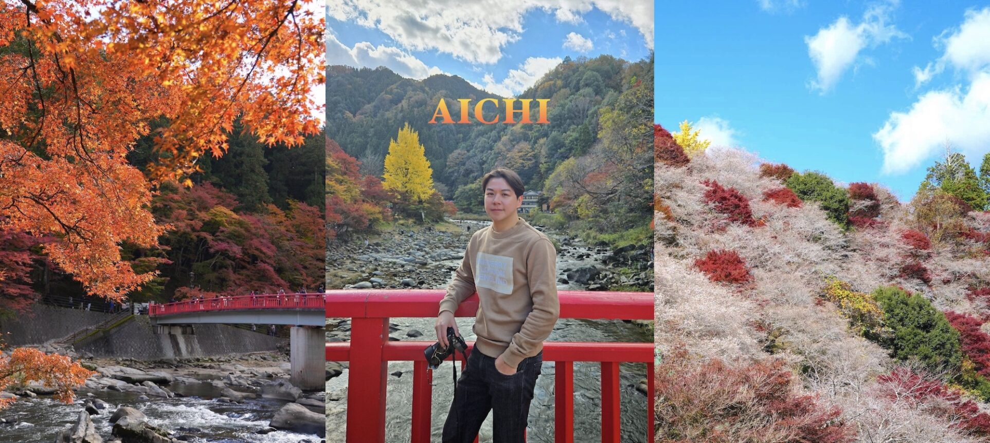 Aichi: เที่ยวจังหวัดไอจิช่วงใบไม้เปลี่ยนสี – Korankei, Obara