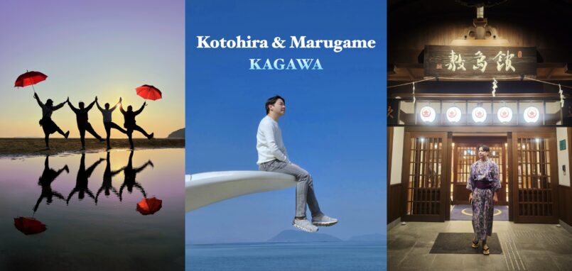 Kagawa: เที่ยวเจาะลึกจังหวัดคางาวะ ตอน 2 – Kotohira & Marugame