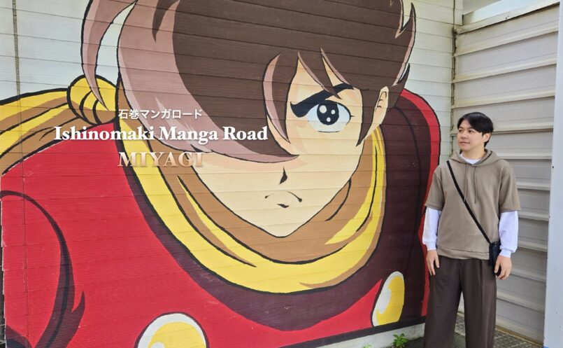 Miyagi: อิชิโนะมะกิ (Ishinomaki) เมืองแห่งมังงะของโชทาโระ อิชิโนะโมริ