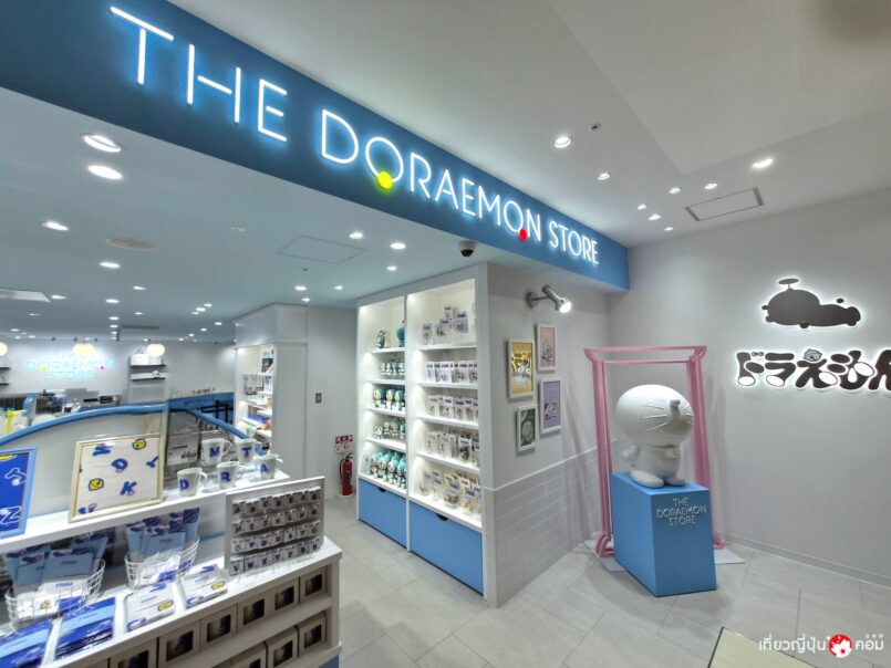 Tokyo: The Doraemon Store ที่ห้าง Shibuya Parco