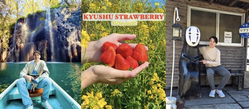 Kyushu Strawberry 🍓 เที่ยวคิวชูไป กินคิวชูสตรอเบอร์รี่ไป ตอน 3 : Miyazaki