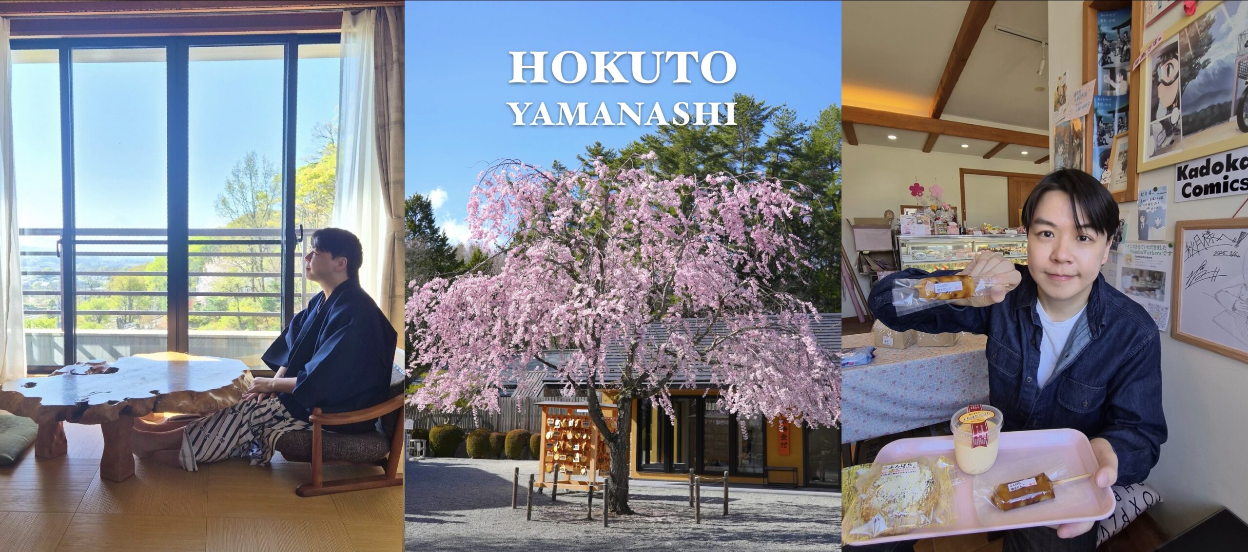 Yamanashi:โฮคุโตะ (Hokuto) เมืองตากอากาศอันซีน ไม่ไกลจากโตเกียว ตอน 1