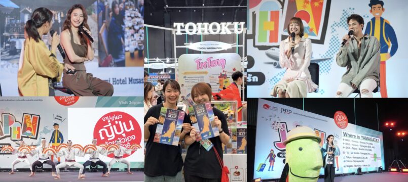 บูธภูมิภาคโทโฮคุ (Tohoku) ในงาน เที่ยวญี่ปุ่นด้วยตัวเอง & ทัวร์ ครั้งที่ 18